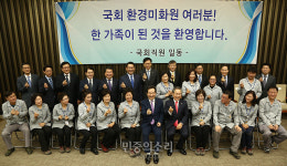 직접 고용 축하하는 청소노동자들과 정세균 국회의장[포토]