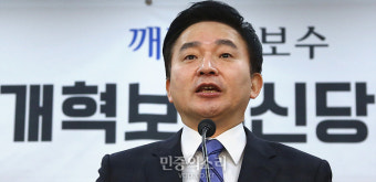 개혁보수신당에 합류한 원희룡[포토]