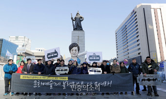 블랙리스트 대응 집단소송 기자회견[포토]