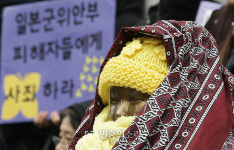 법인오치할머니사과기업 | 할머니들께 사과하라![포토]