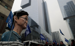 삼성 사옥 앞에서 열린 금속노조 선포식[포토]