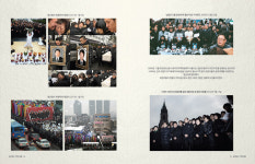 2017촛불이 바라본 용산참사 “괴물 재벌과 정치…달라진게 뭔가”