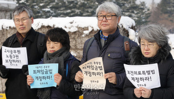 6대 긴급현안 처리 촉구![포토]