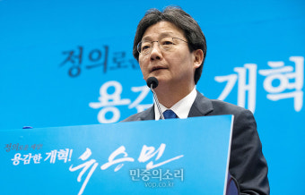 대선 출마 선언하는 유승민[포토]