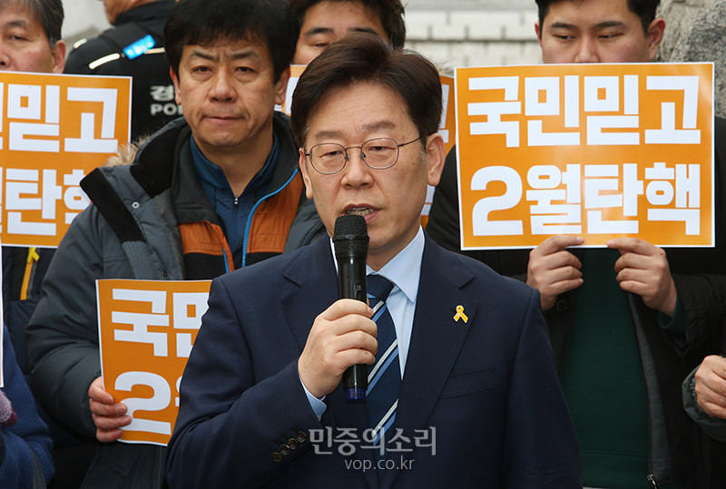 이재명 탄핵에 불참하거나 반대하는 것, 결국 역사에 책임져야