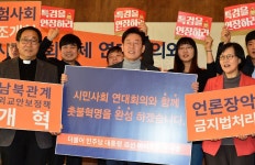 이재명, 시민사회와 손잡고 ‘세월호 진상규명·백남기 특검·사드 철회’ 약속