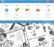 성원외식산업 유유제약 | 유유제약, 어떤 곳이길래...홈페이지에는?