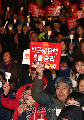 박근혜 탄핵, 촛불의 승리[포토]