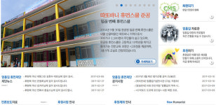 엄홍길, 이런 재단까지 만들었다고? 대단해