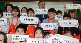 초등학교 방문한 문재인[포토]