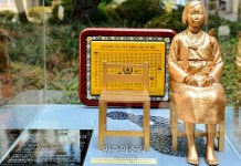 광주 상무고, ‘평화의 소녀상’ 제막