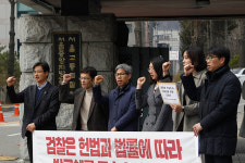검찰은 헌법과 법률에 따라 박근혜 전 대통령 구속하라[포토]