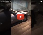 동암역 아수라장, 운전자 횡설수설 왜?