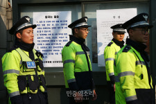 집회 및 시위 제한되는 법원 앞[포토]