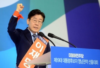 [민주당 영남 경선] ‘3연승 도전’ 문재인 vs. 비장한 안희정·이재명