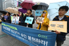 당진에코파워 석탄발전소 승인 불허하라[포토]