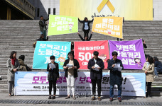 국공립어린이집 50%[포토]