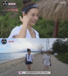 윤식당, 정유미 윤스키친 2호점 방문 보더니 물개박수 윰블리 매력 발산