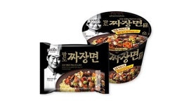 블랙데이, 공짜 짜장면부터 무료 맞선까지 어떤 이벤트 있나