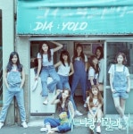다이아, 나랑 사귈래로 주요 차트 진입.. 팬들 반응은 안도