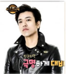소찬휘 로이, 2세 계획 살펴보니... 
