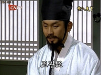 조광조, 어마어마한 꽃미남이었다고? 화들짝
