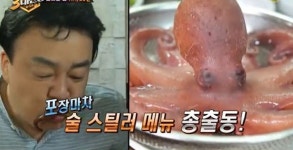 3대천왕 부산문어숙회, 도대체 어디길래 ‘들썩’