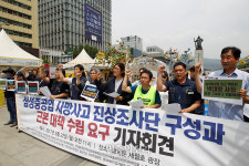 삼성중공업 사망사고 진상조사 요구[포토]