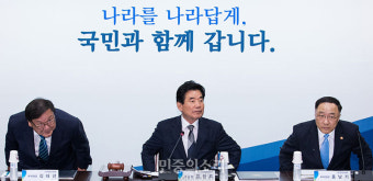 첫 회의 갖는 국정기획자문위원회[포토]
