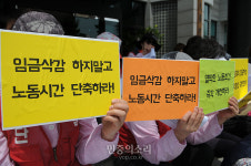 국립 부산대 기숙사 식당 조리원들 경고파업.. 왜?