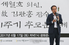 고 김관홍 잠수사와 함께했던 박주민 의원[포토]