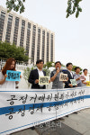 공정거래위원회 7가지 과제 제안[포토]