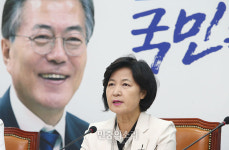 발언하는 더불어민주당 추미애 대표[포토]