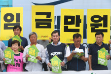 임금만원으로[포토]