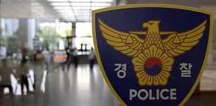 대구서 4세 아이 숨진 채 발견…20대 부모 긴급체포