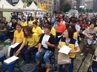 [현장] ‘416광장 3년’··· 세월호를 지킨 사람들