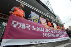 우체국 노동자 죽음 국가인권위 조사하라[포토]
