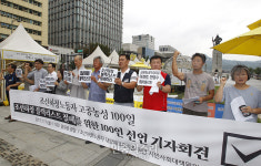 조선하청노동자 고공농성 100일 블랙리스트 규탄[포토]