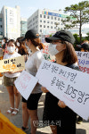서울교육청 앞 초등학교 교사 105명 선발에 항의[포토]
