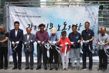 용산역 강제징용 노동자상 제막식[포토]