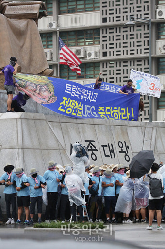 미대사관 성조기 앞에서 트럼프 규탄[포토]