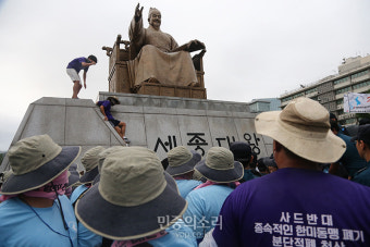 트럼프 규탄 시위 마무리 하는 대학생들[포토]