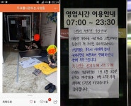 우체국, 새벽부터 인증샷 대란.. 00우체국 앞입니다 텐트에 돗자리까지 ㅎㄷㄷ
