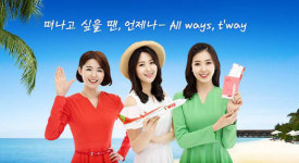 티웨이항공, 초특가 항공권을 판매 중이라고?