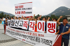 전국공무원노동조합 설립신고 즉각 이행[포토]