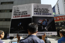 쿠팡맨 노조는 되는데 CJ대한통운 노조는 왜 안될까?