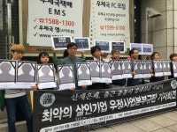 우체국의 무사고 1000일 달성 목표가 집배원을 죽였다
