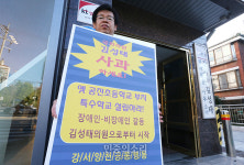 강서 장애인-비장애인 갈등의 주인공 김성태 의원[포토]