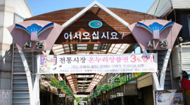 신영문화시장, 대체 무슨 일이?