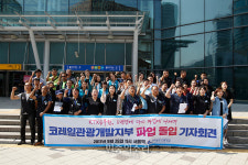 KTX 승무원 11년만에 파업을[포토]